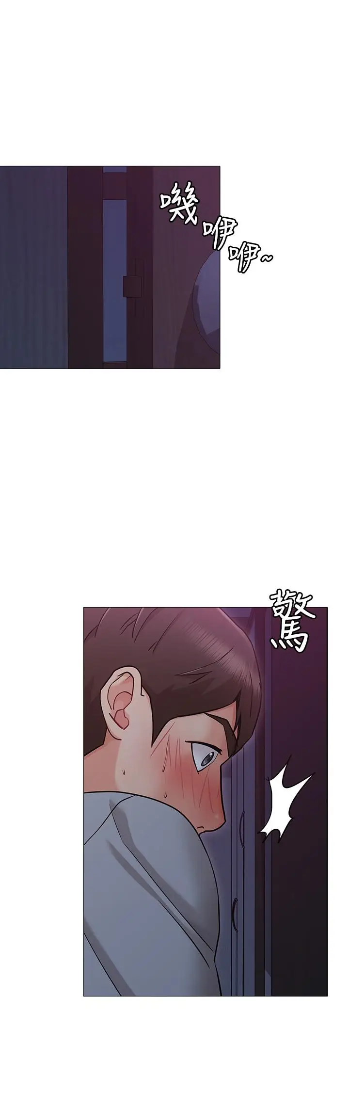 女友的姐姐[顶通]韩漫全集-第2話-在門後偷窺的姐姐无删减无遮挡章节图片 