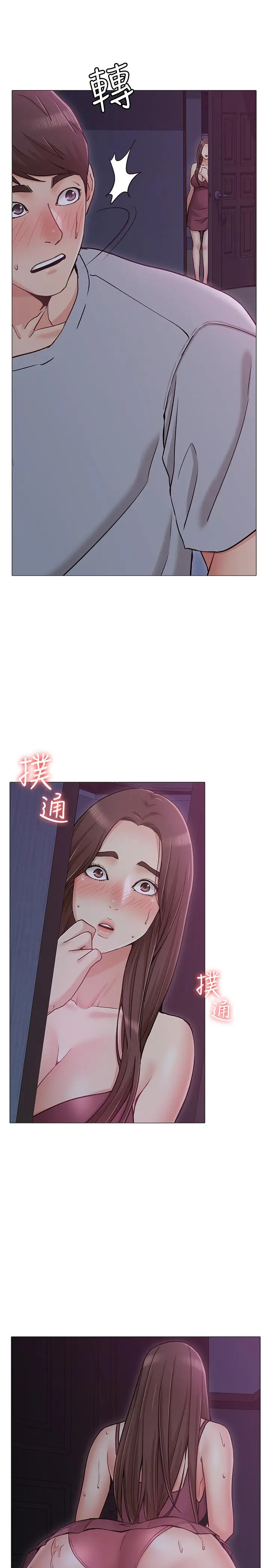 女友的姐姐[顶通]韩漫全集-第2話-在門後偷窺的姐姐无删减无遮挡章节图片 
