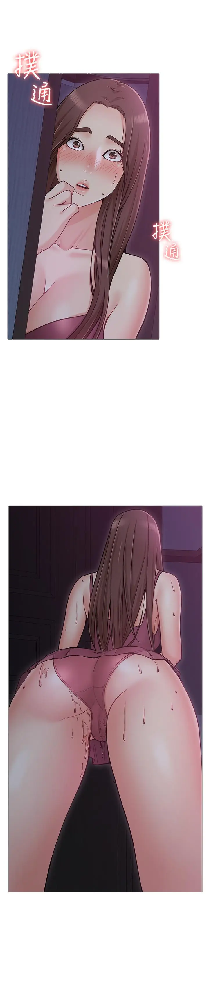 女友的姐姐[顶通]韩漫全集-第3話-讓我來幫你吧无删减无遮挡章节图片 
