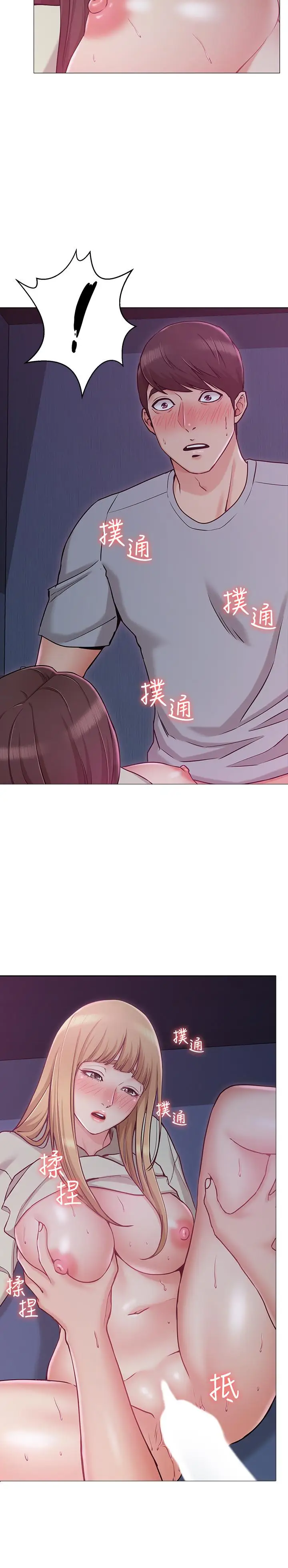 女友的姐姐[顶通]韩漫全集-第3話-讓我來幫你吧无删减无遮挡章节图片 