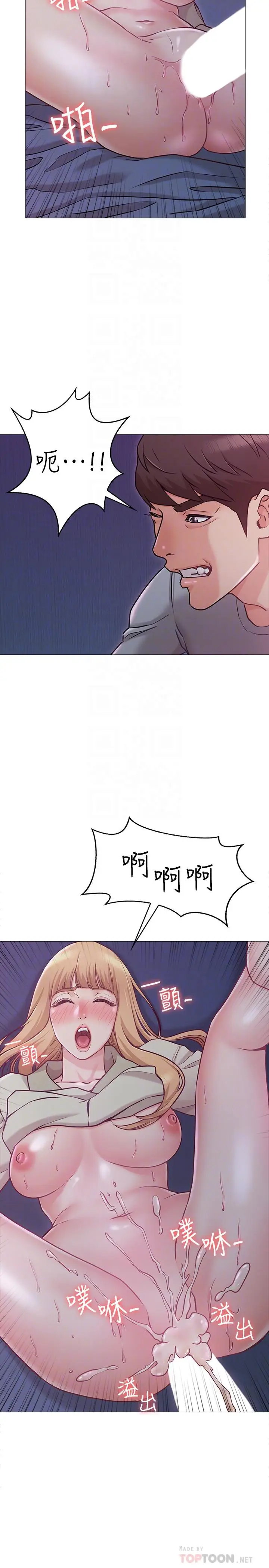 女友的姐姐[顶通]韩漫全集-第3話-讓我來幫你吧无删减无遮挡章节图片 
