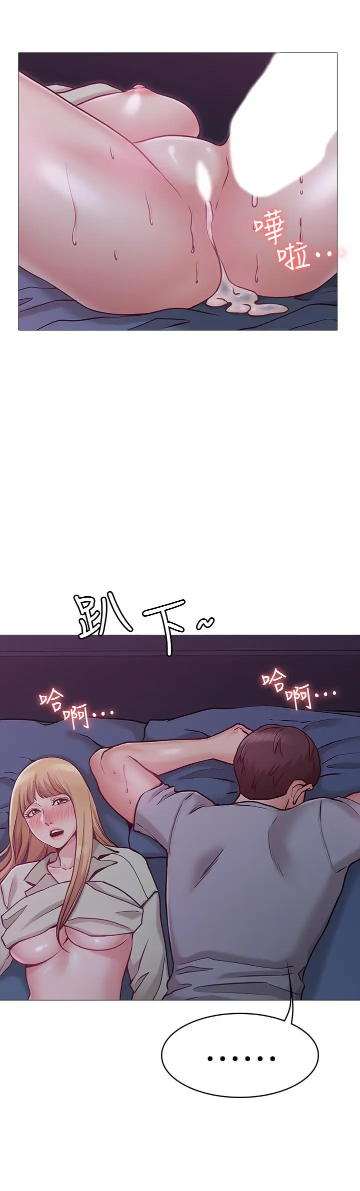 女友的姐姐[顶通]韩漫全集-第3話-讓我來幫你吧无删减无遮挡章节图片 