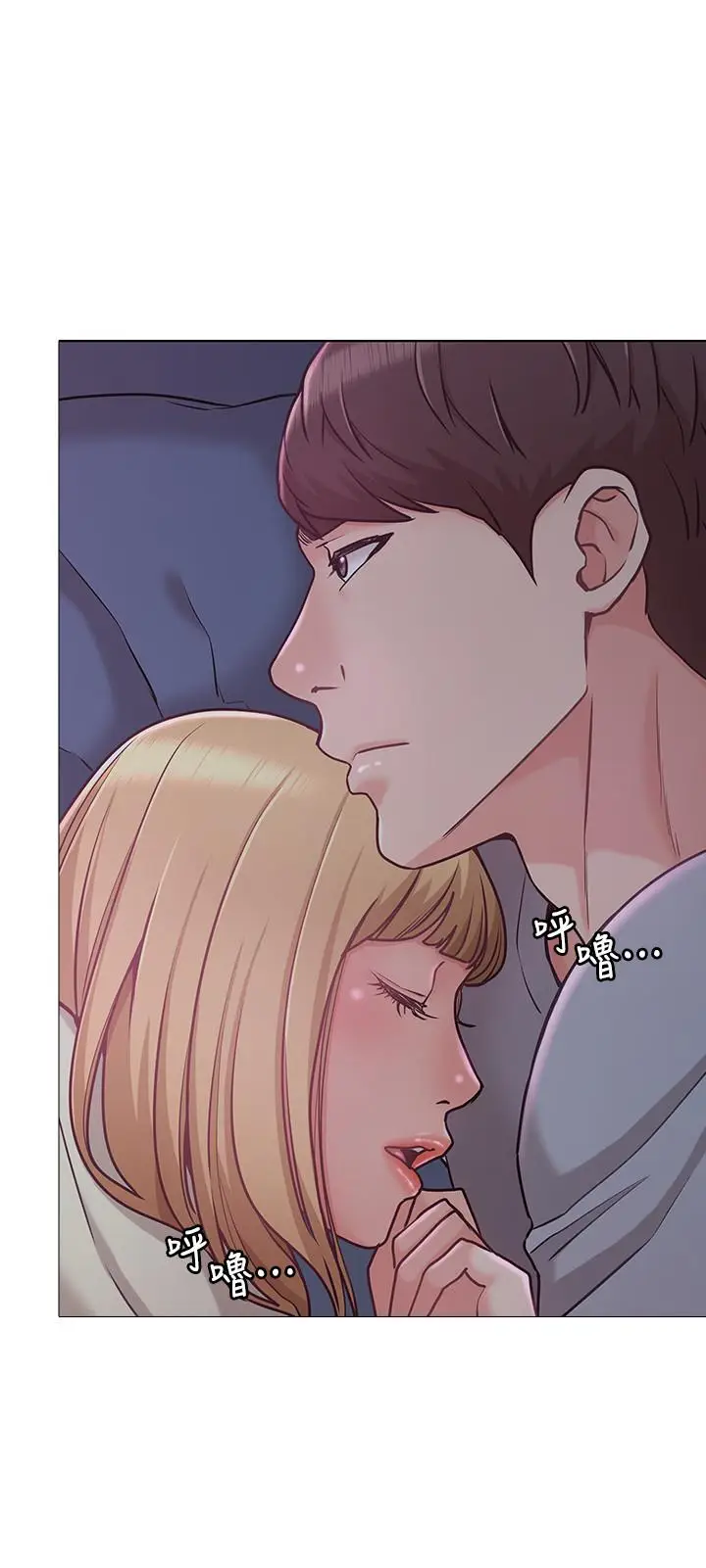 女友的姐姐[顶通]韩漫全集-第3話-讓我來幫你吧无删减无遮挡章节图片 