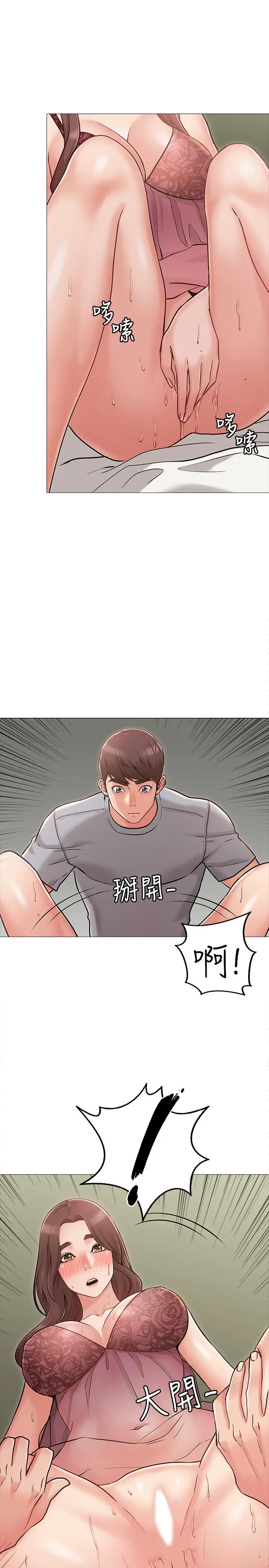 女友的姐姐[顶通]韩漫全集-第3話-讓我來幫你吧无删减无遮挡章节图片 
