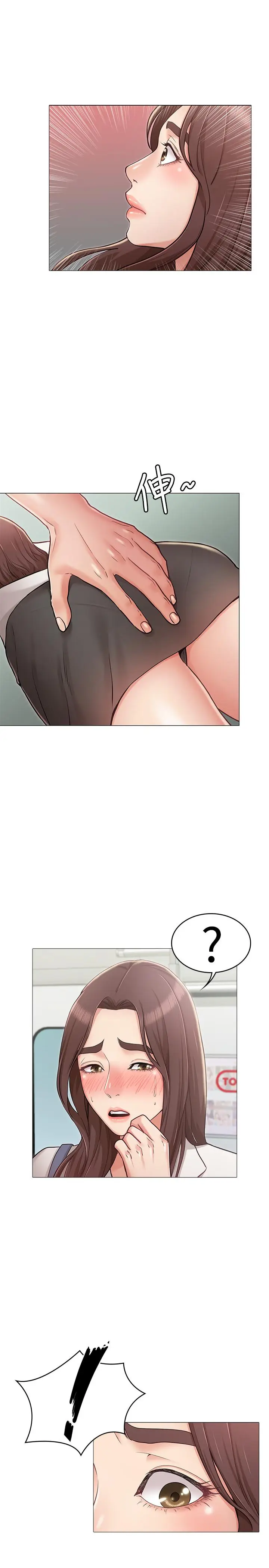 女友的姐姐[顶通]韩漫全集-第5話-你怎麼可以這樣對我无删减无遮挡章节图片 