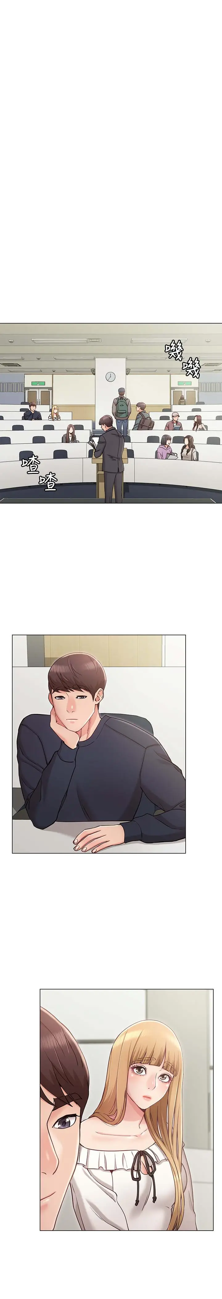 女友的姐姐[顶通]韩漫全集-第5話-你怎麼可以這樣對我无删减无遮挡章节图片 