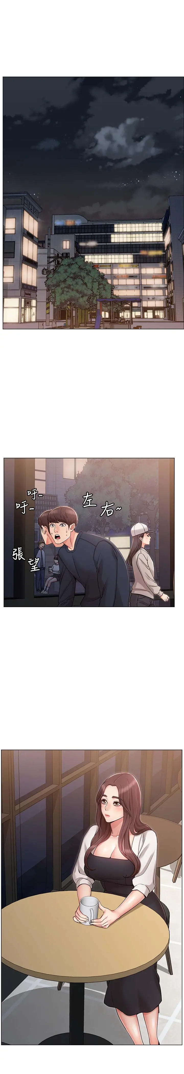 女友的姐姐[顶通]韩漫全集-第6話-走向磨鐵的兩人无删减无遮挡章节图片 