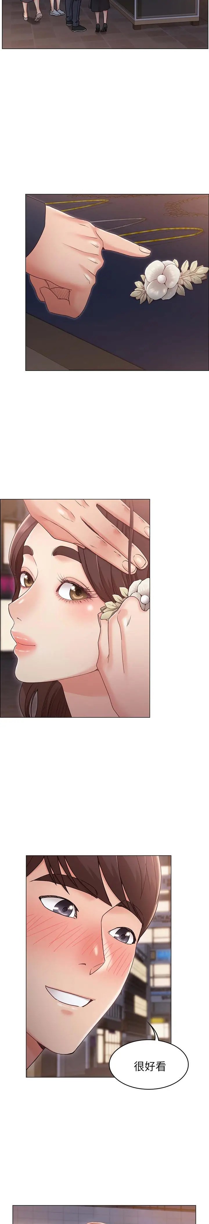 女友的姐姐[顶通]韩漫全集-第6話-走向磨鐵的兩人无删减无遮挡章节图片 