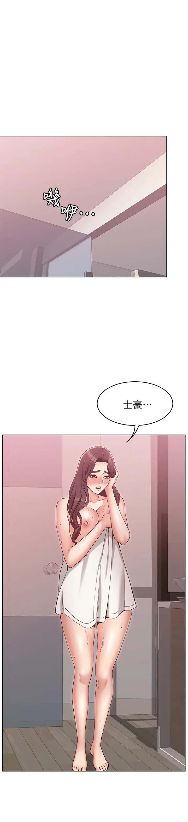 女友的姐姐[顶通]韩漫全集-第7話-越來越了解男人无删减无遮挡章节图片 