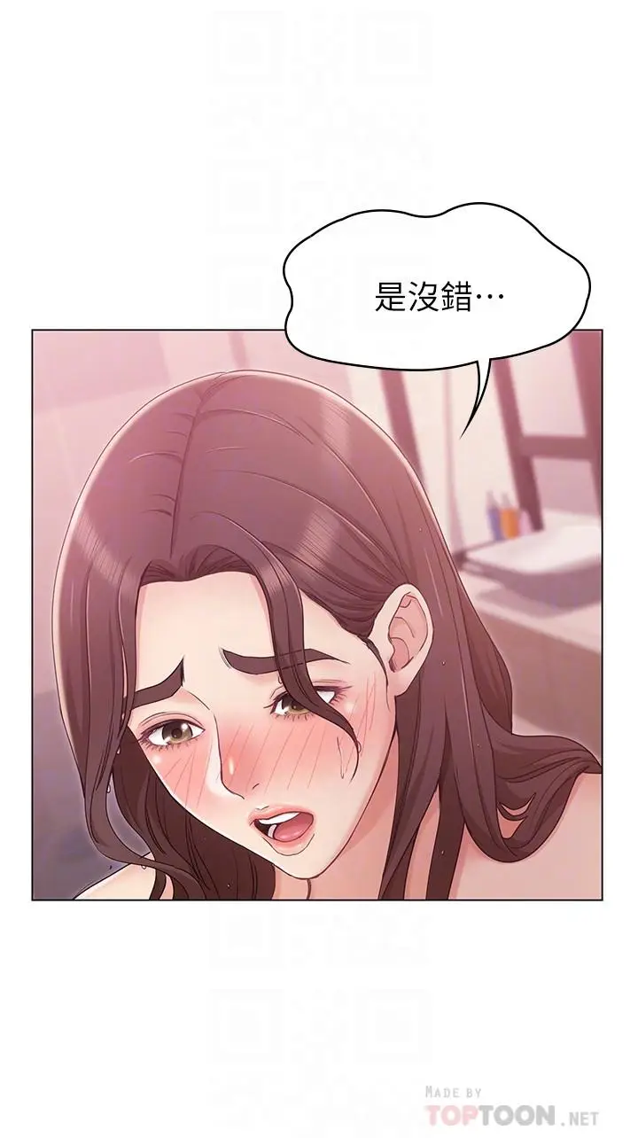 女友的姐姐[顶通]韩漫全集-第7話-越來越了解男人无删减无遮挡章节图片 