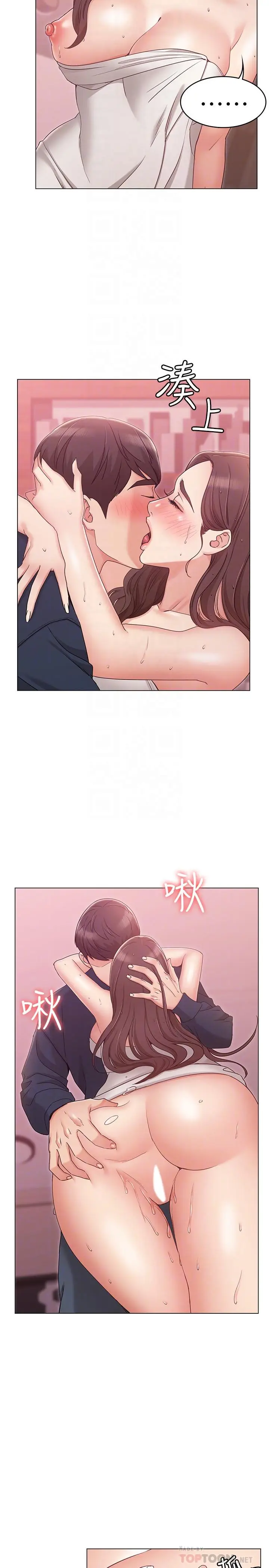 女友的姐姐[顶通]韩漫全集-第7話-越來越了解男人无删减无遮挡章节图片 