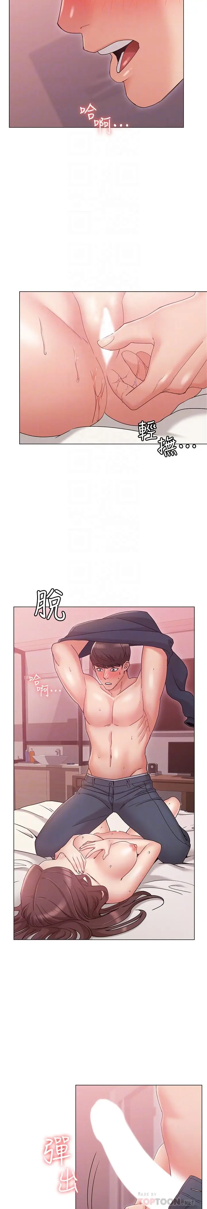女友的姐姐[顶通]韩漫全集-第7話-越來越了解男人无删减无遮挡章节图片 