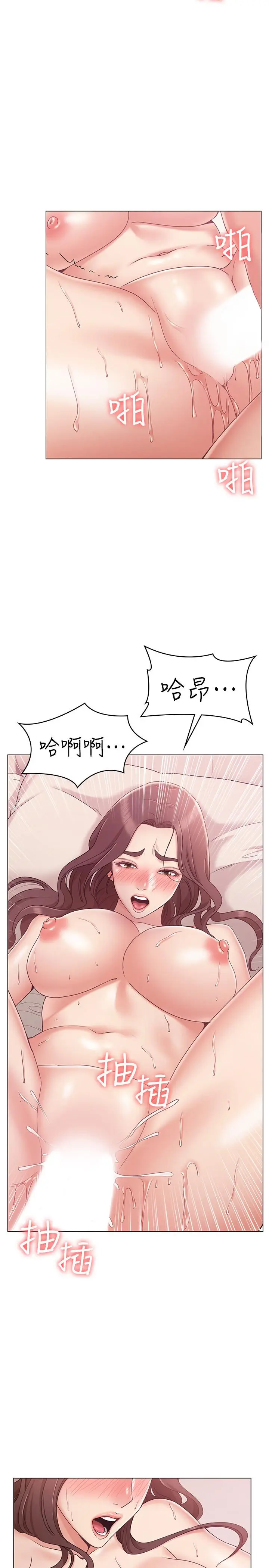 女友的姐姐[顶通]韩漫全集-第7話-越來越了解男人无删减无遮挡章节图片 