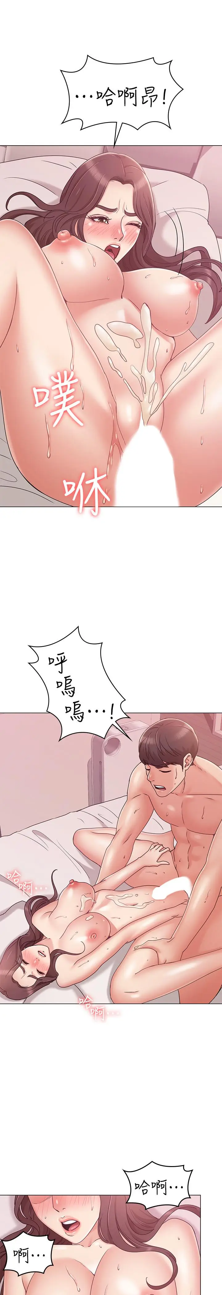 女友的姐姐[顶通]韩漫全集-第7話-越來越了解男人无删减无遮挡章节图片 