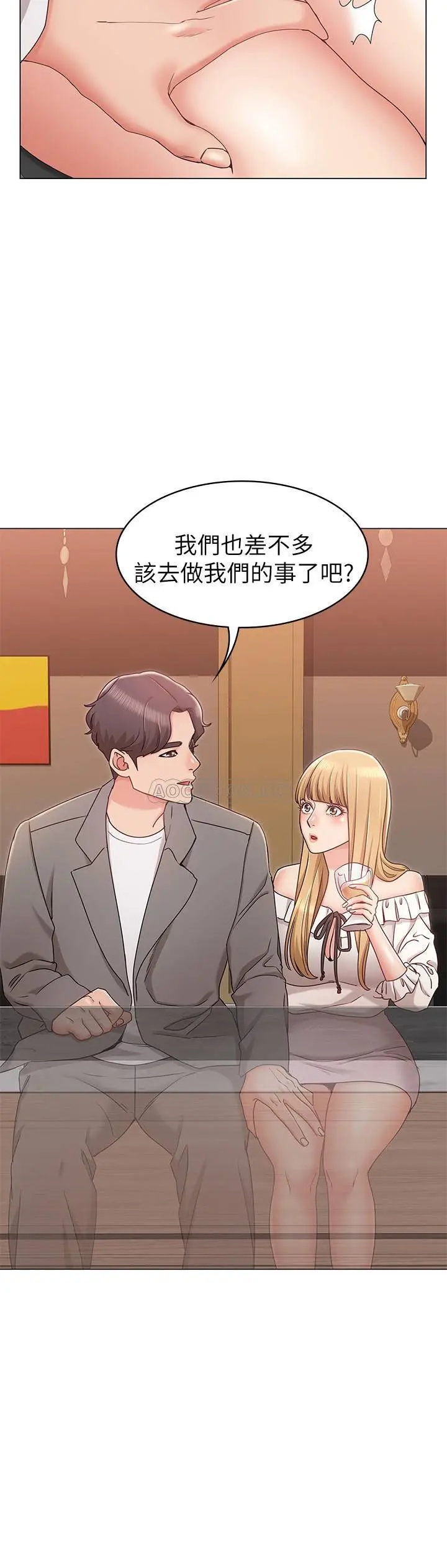 女友的姐姐[顶通]韩漫全集-第8话 书瑜选择的男人是…?无删减无遮挡章节图片 