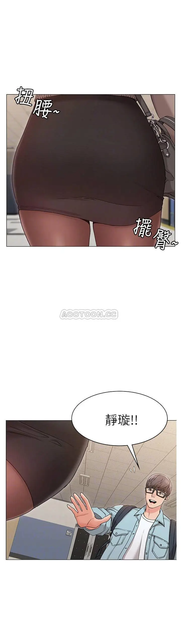 女友的姐姐[顶通]韩漫全集-第8话 书瑜选择的男人是…?无删减无遮挡章节图片 