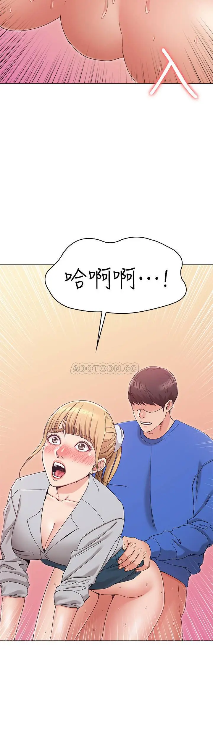 女友的姐姐[顶通]韩漫全集-第8话 书瑜选择的男人是…?无删减无遮挡章节图片 