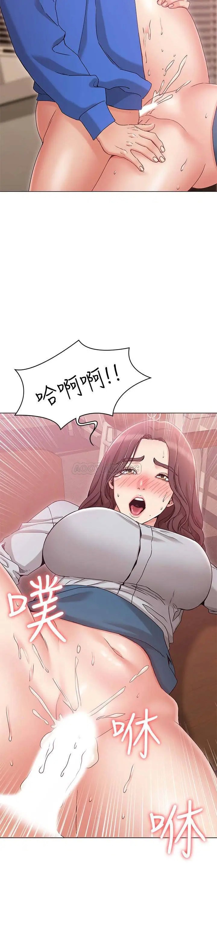 女友的姐姐[顶通]韩漫全集-第9话 士豪，我又想做了无删减无遮挡章节图片 