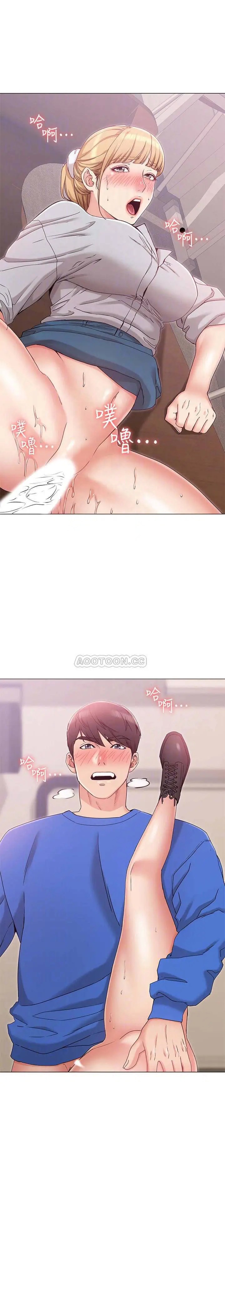 女友的姐姐[顶通]韩漫全集-第9话 士豪，我又想做了无删减无遮挡章节图片 