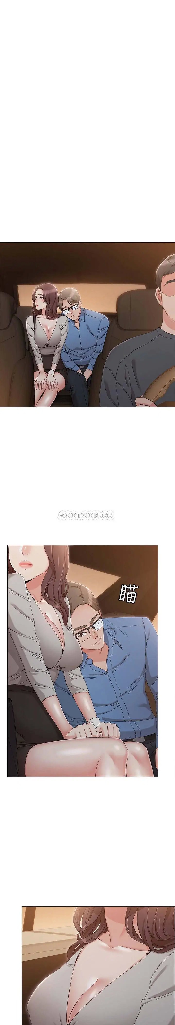 女友的姐姐[顶通]韩漫全集-第9话 士豪，我又想做了无删减无遮挡章节图片 