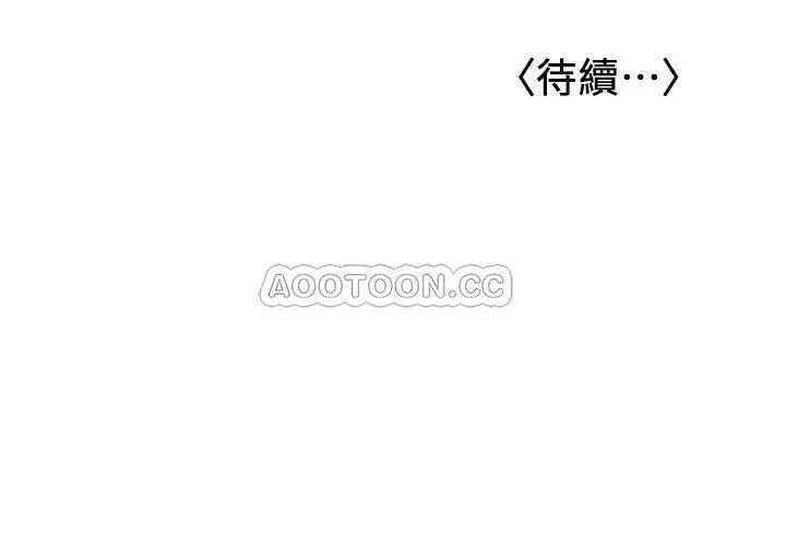 女友的姐姐[顶通]韩漫全集-第9话 士豪，我又想做了无删减无遮挡章节图片 