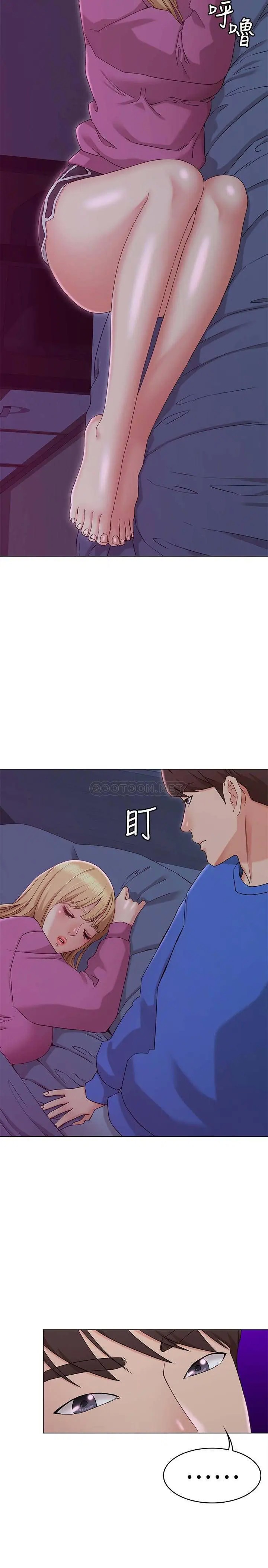 女友的姐姐[顶通]韩漫全集-第10话 越来越需要彼此的两人无删减无遮挡章节图片 