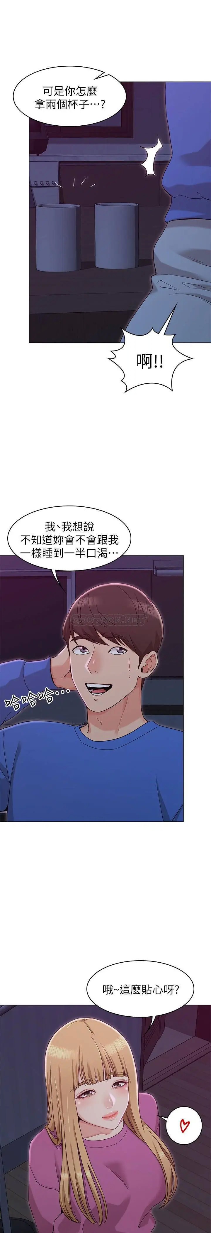女友的姐姐[顶通]韩漫全集-第11话 女王驯服男人的方法无删减无遮挡章节图片 