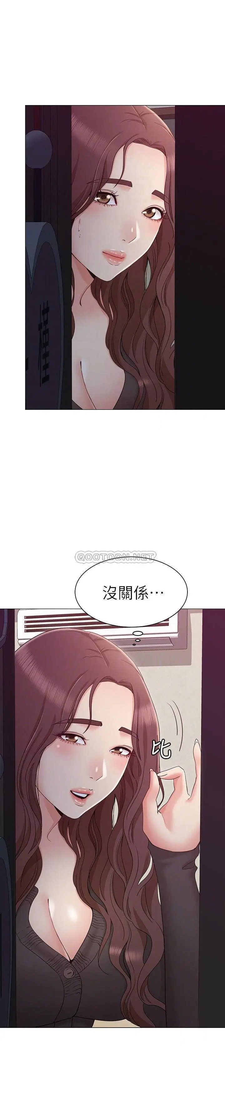 女友的姐姐[顶通]韩漫全集-第11话 女王驯服男人的方法无删减无遮挡章节图片 