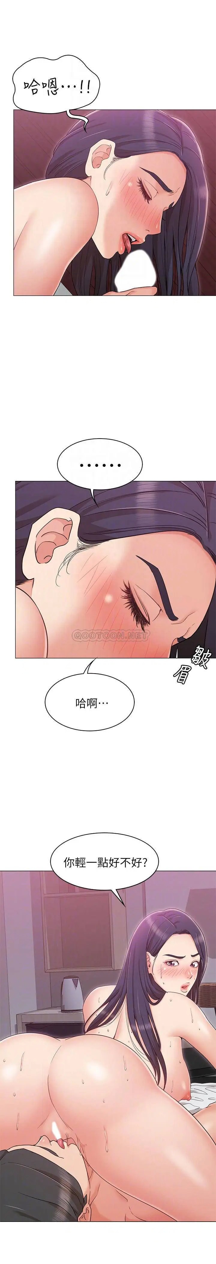 女友的姐姐[顶通]韩漫全集-第11话 女王驯服男人的方法无删减无遮挡章节图片 