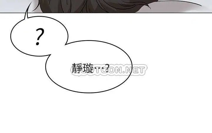 女友的姐姐[顶通]韩漫全集-第11话 女王驯服男人的方法无删减无遮挡章节图片 
