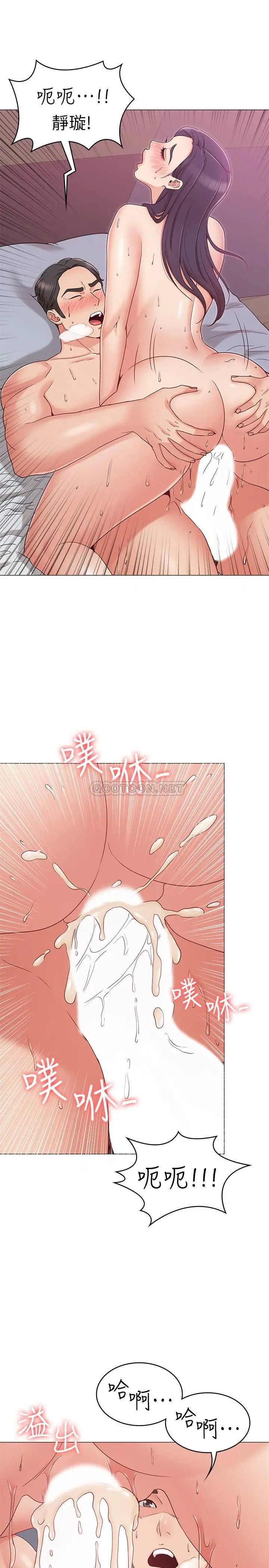 女友的姐姐[顶通]韩漫全集-第11话 女王驯服男人的方法无删减无遮挡章节图片 