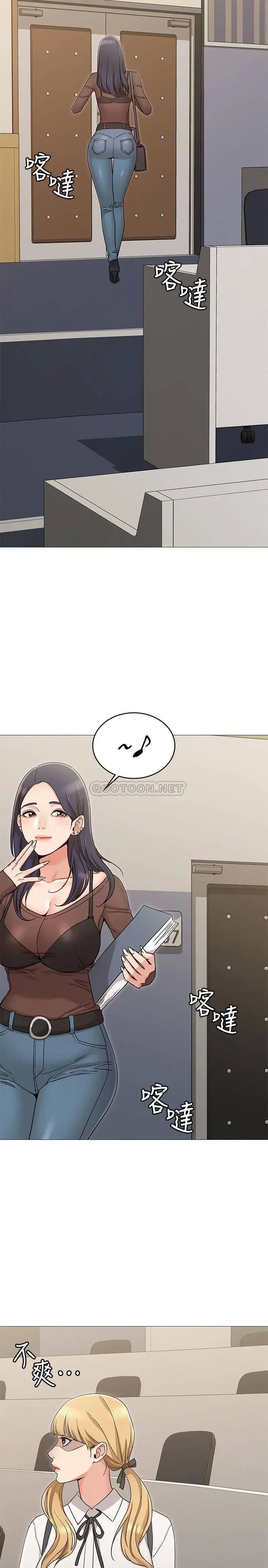女友的姐姐[顶通]韩漫全集-第12话 你们的手怎么牵在一起?无删减无遮挡章节图片 