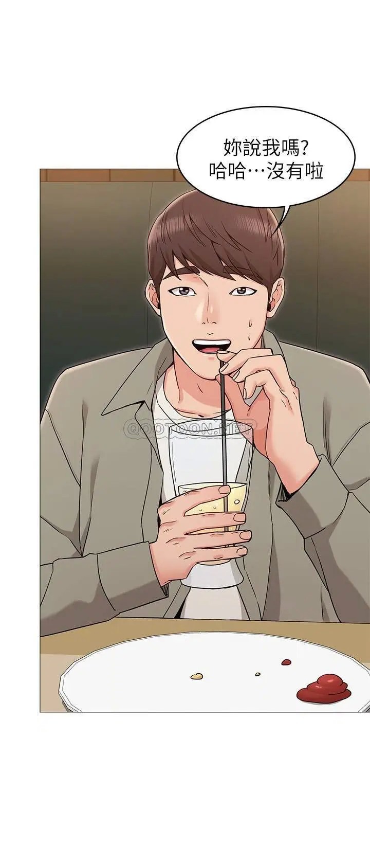 女友的姐姐[顶通]韩漫全集-第13话 在空无一人的办公室…无删减无遮挡章节图片 
