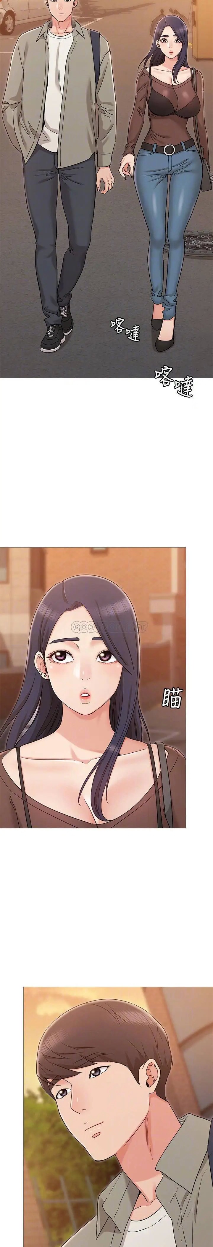女友的姐姐[顶通]韩漫全集-第13话 在空无一人的办公室…无删减无遮挡章节图片 