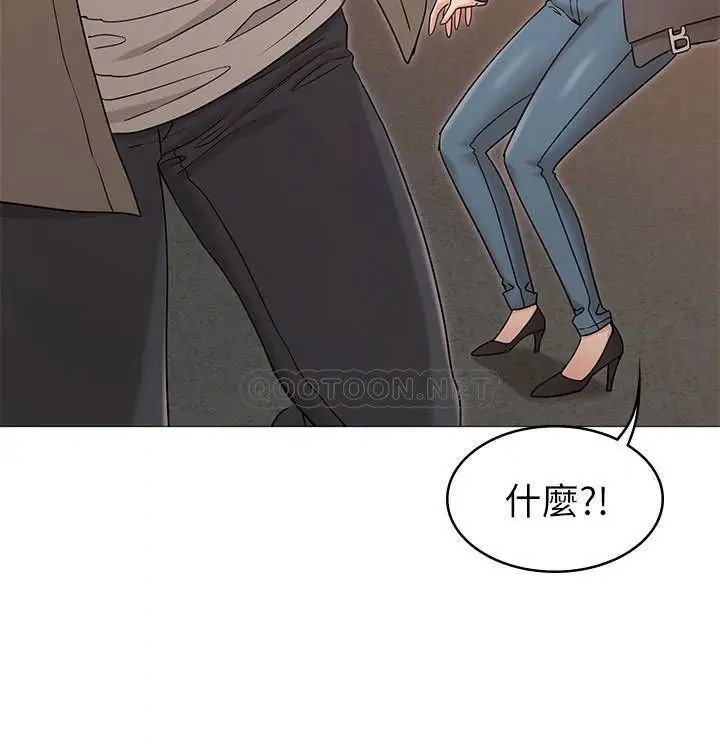 女友的姐姐[顶通]韩漫全集-第13话 在空无一人的办公室…无删减无遮挡章节图片 