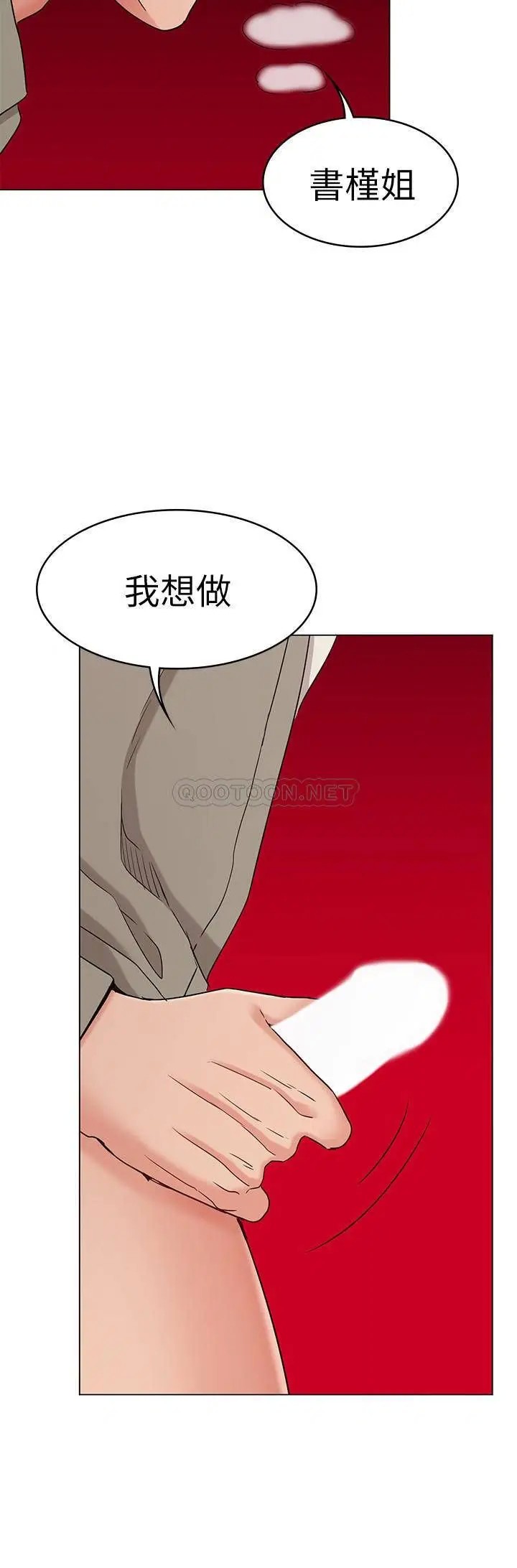 女友的姐姐[顶通]韩漫全集-第13话 在空无一人的办公室…无删减无遮挡章节图片 