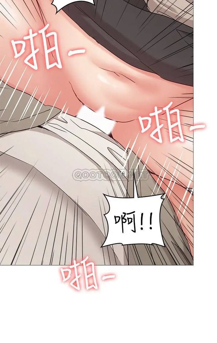 女友的姐姐[顶通]韩漫全集-第13话 在空无一人的办公室…无删减无遮挡章节图片 