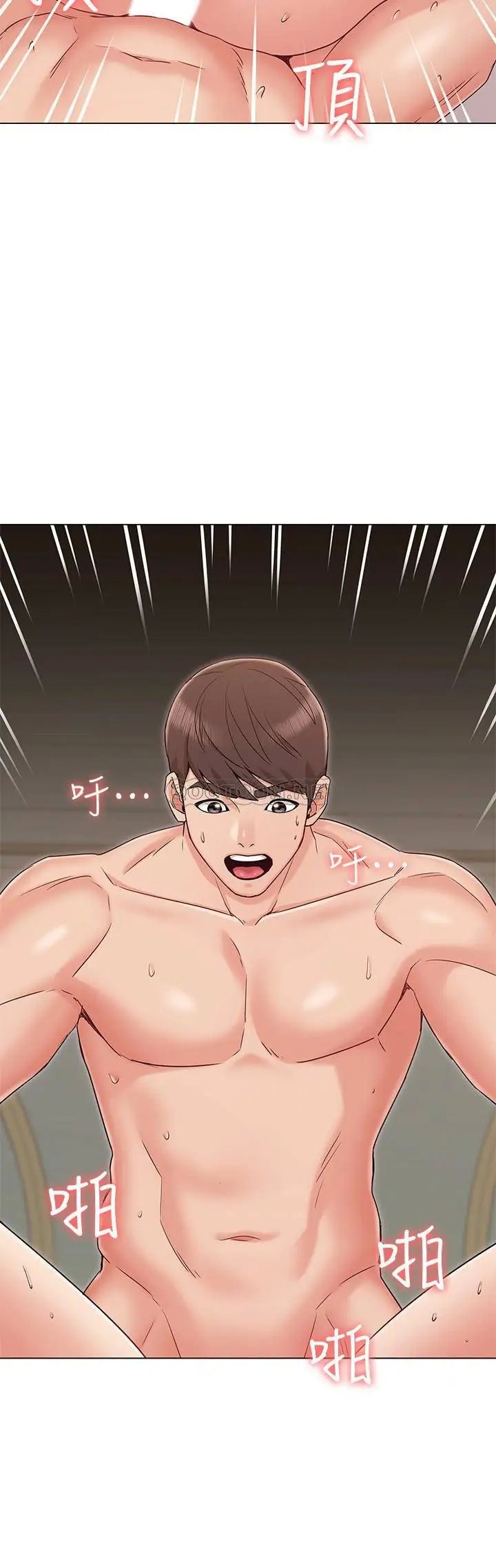 女友的姐姐[顶通]韩漫全集-第14话 这时间姐怎么会打给士豪?无删减无遮挡章节图片 