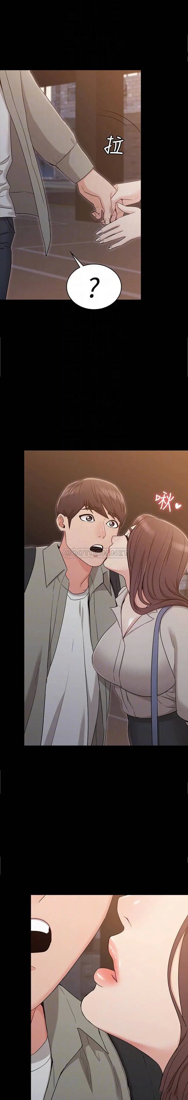 女友的姐姐[顶通]韩漫全集-第14话 这时间姐怎么会打给士豪?无删减无遮挡章节图片 