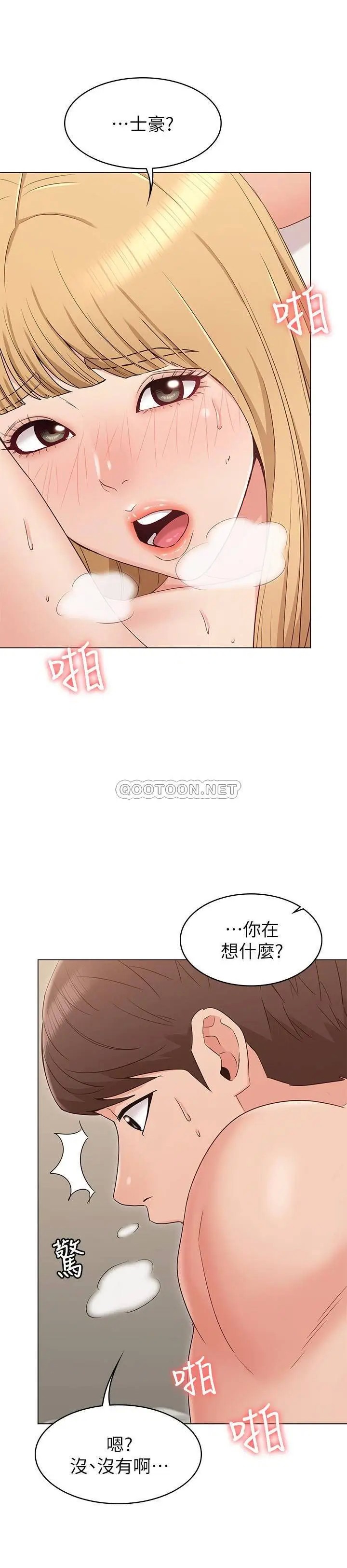 女友的姐姐[顶通]韩漫全集-第14话 这时间姐怎么会打给士豪?无删减无遮挡章节图片 