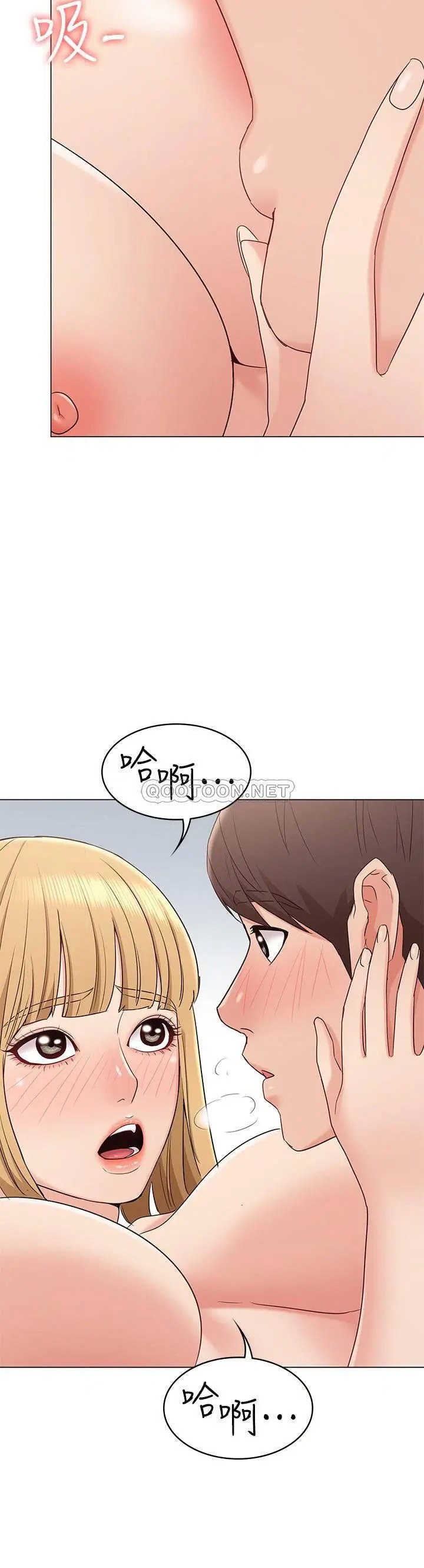 女友的姐姐[顶通]韩漫全集-第14话 这时间姐怎么会打给士豪?无删减无遮挡章节图片 