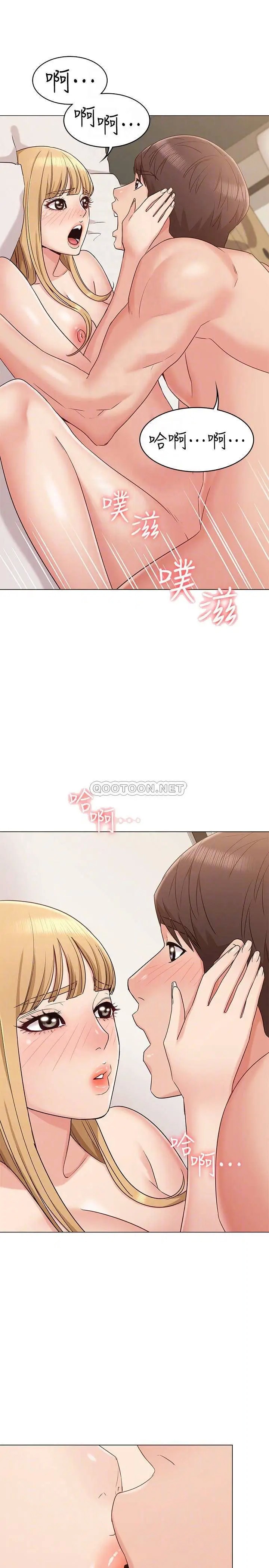 女友的姐姐[顶通]韩漫全集-第14话 这时间姐怎么会打给士豪?无删减无遮挡章节图片 