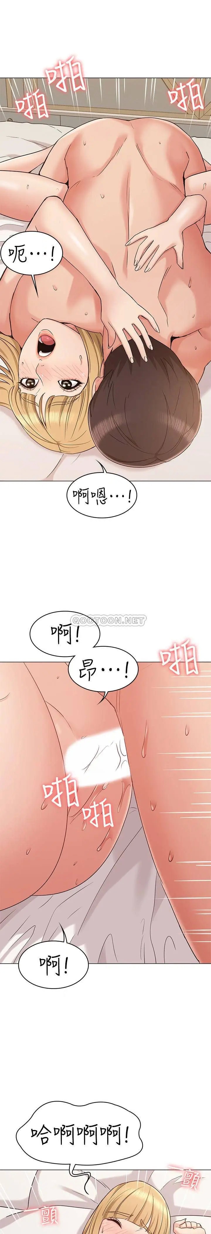 女友的姐姐[顶通]韩漫全集-第14话 这时间姐怎么会打给士豪?无删减无遮挡章节图片 