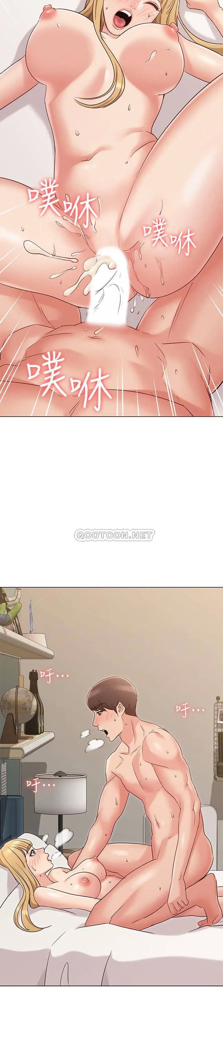 女友的姐姐[顶通]韩漫全集-第14话 这时间姐怎么会打给士豪?无删减无遮挡章节图片 
