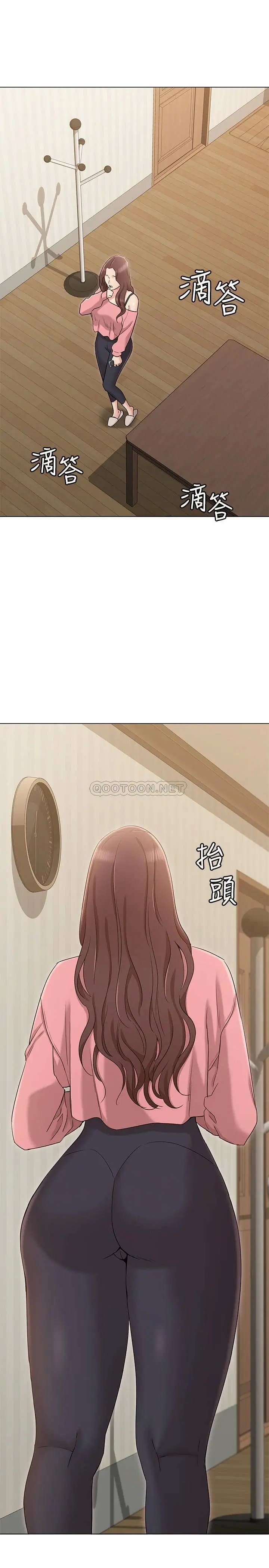 女友的姐姐[顶通]韩漫全集-第14话 这时间姐怎么会打给士豪?无删减无遮挡章节图片 