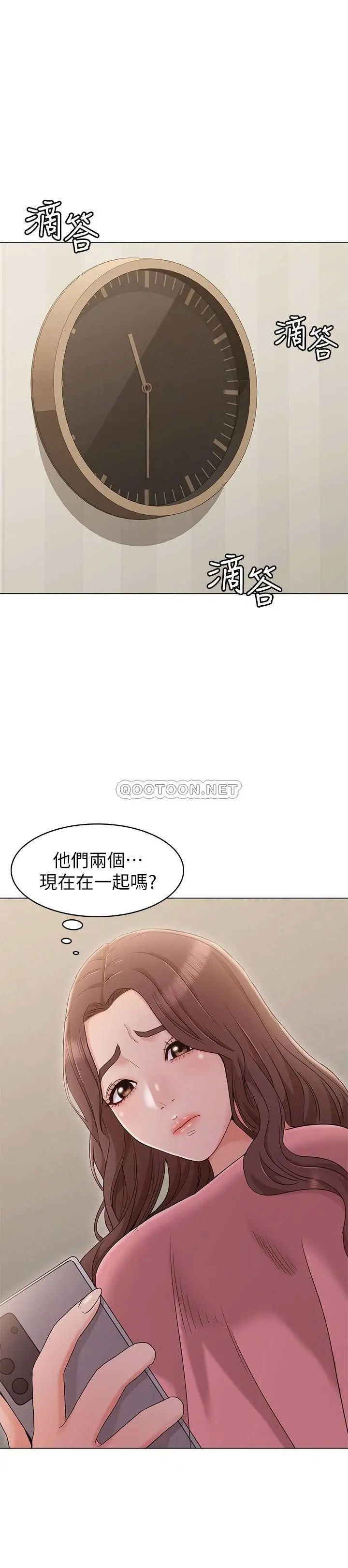 女友的姐姐[顶通]韩漫全集-第14话 这时间姐怎么会打给士豪?无删减无遮挡章节图片 