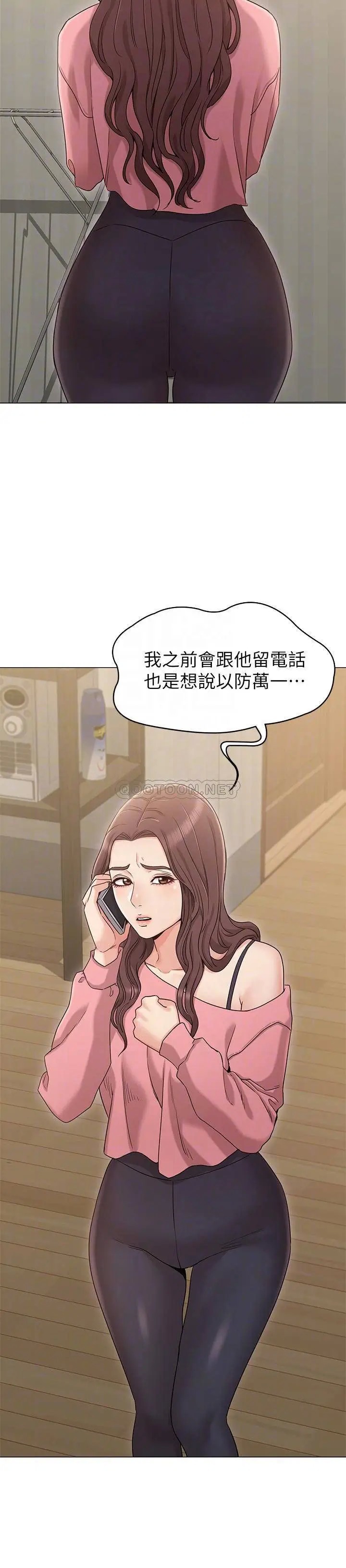 女友的姐姐[顶通]韩漫全集-第15话 我们就到此为止吧无删减无遮挡章节图片 