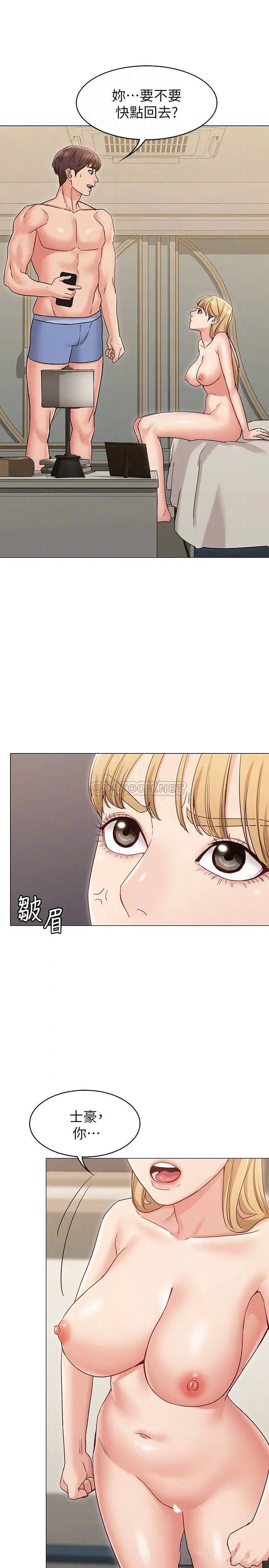 女友的姐姐[顶通]韩漫全集-第15话 我们就到此为止吧无删减无遮挡章节图片 