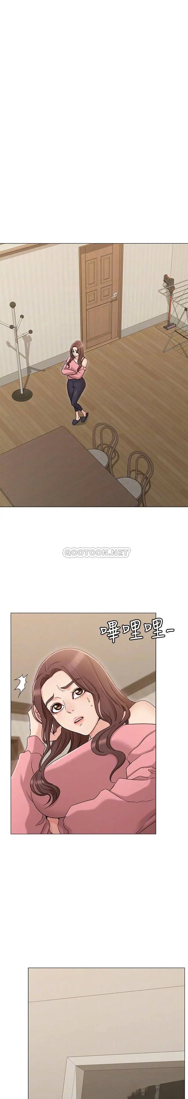 女友的姐姐[顶通]韩漫全集-第15话 我们就到此为止吧无删减无遮挡章节图片 