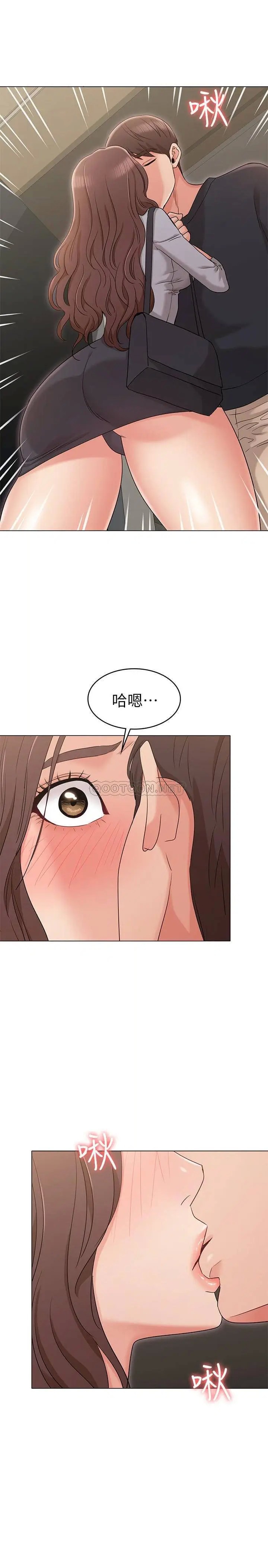 女友的姐姐[顶通]韩漫全集-第15话 我们就到此为止吧无删减无遮挡章节图片 